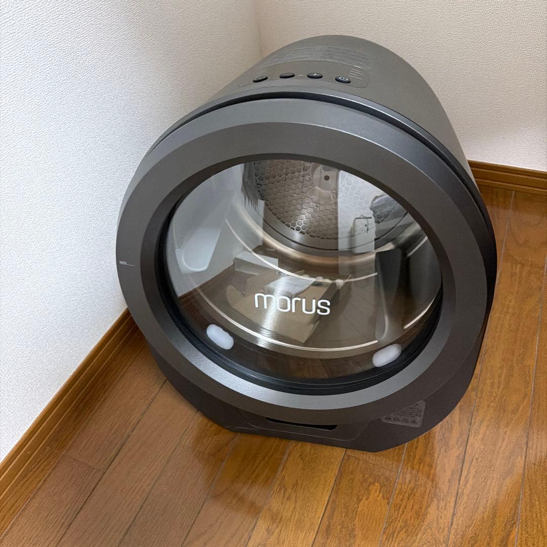 Morus Zero モルス　ゼロ　小型衣類乾燥機