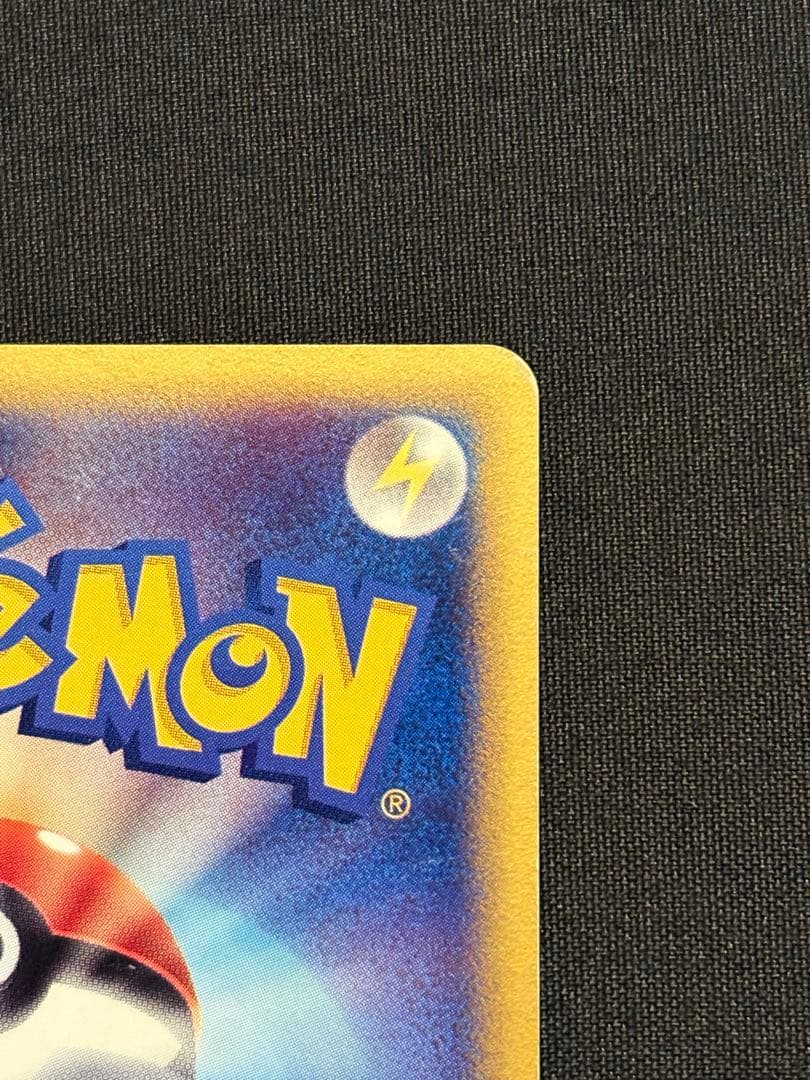 ピカチュウ PROMO P - eプロモカード 038/P