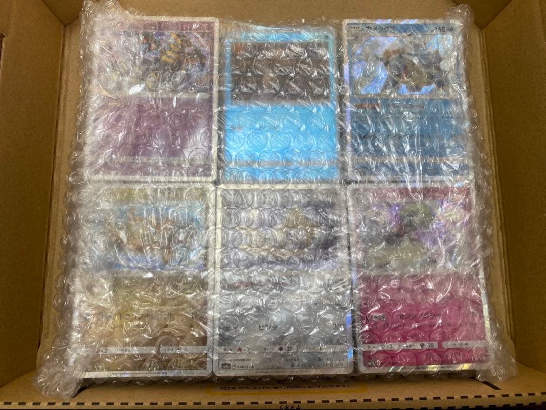 ポケモンカード サン&ムーンRミラーまとめ売り 560枚カイリュー等