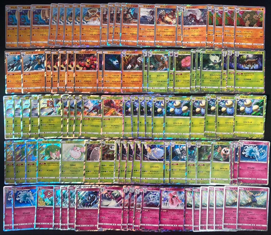 ポケモンカード サン&ムーンRミラーまとめ売り 560枚カイリュー等