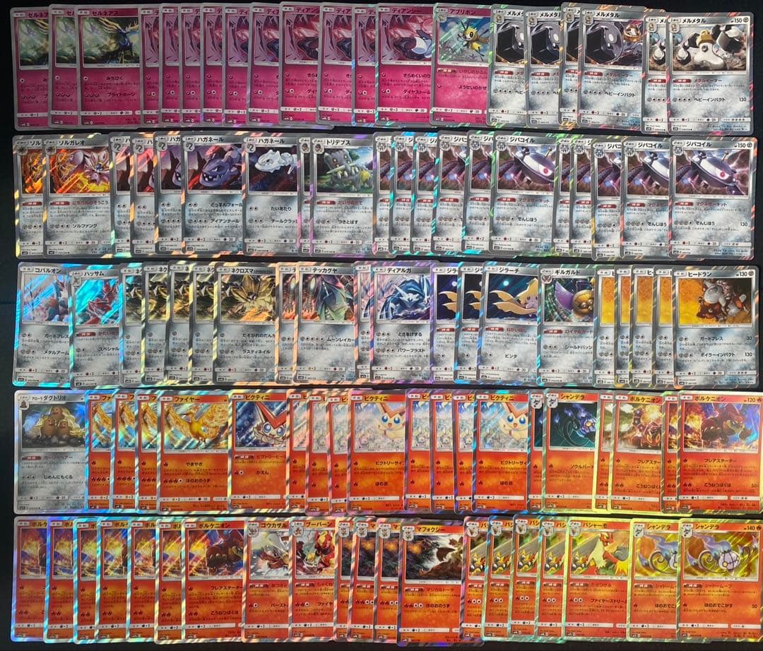 ポケモンカード サン&ムーンRミラーまとめ売り 560枚カイリュー等