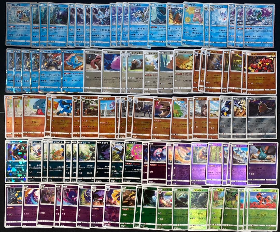 ポケモンカード サン&ムーンRミラーまとめ売り 560枚カイリュー等