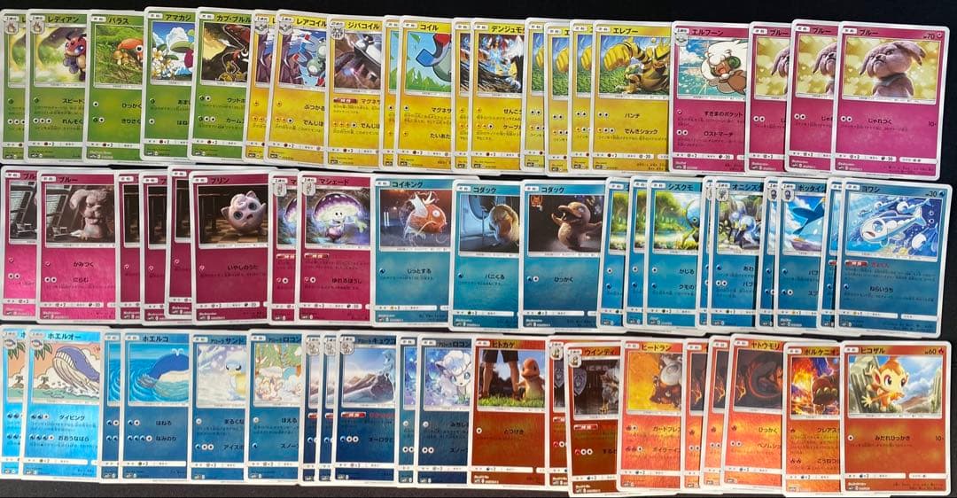 ポケモンカード サン&ムーンRミラーまとめ売り 560枚カイリュー等