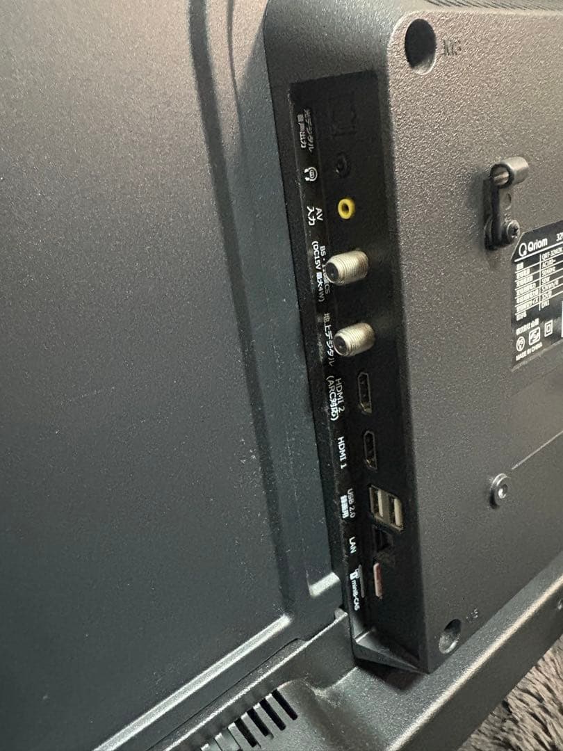 山善 Qriom 32V型 液晶テレビ QRT-32W2K