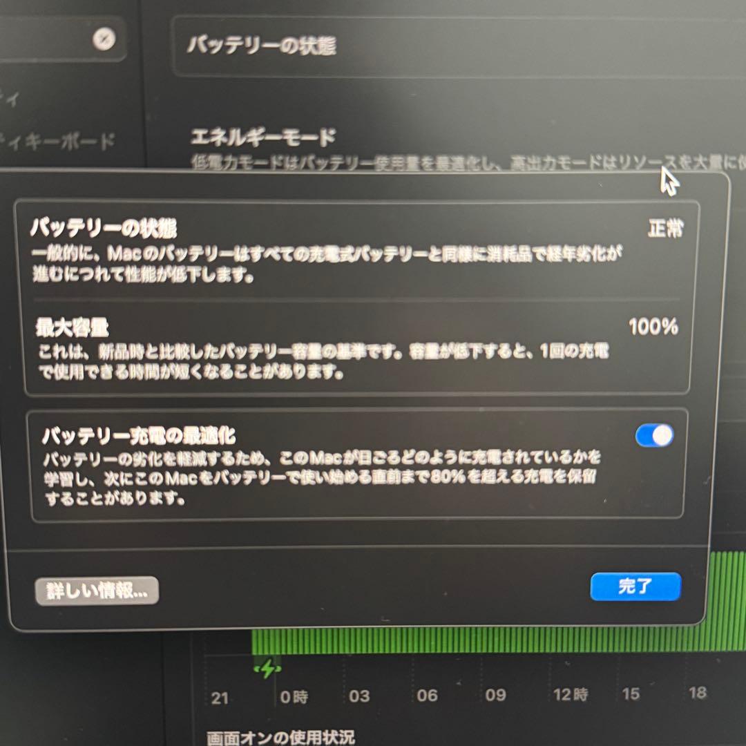 MacBook Pro M4Max 36GB/1TB 14インチ　スペースグレー