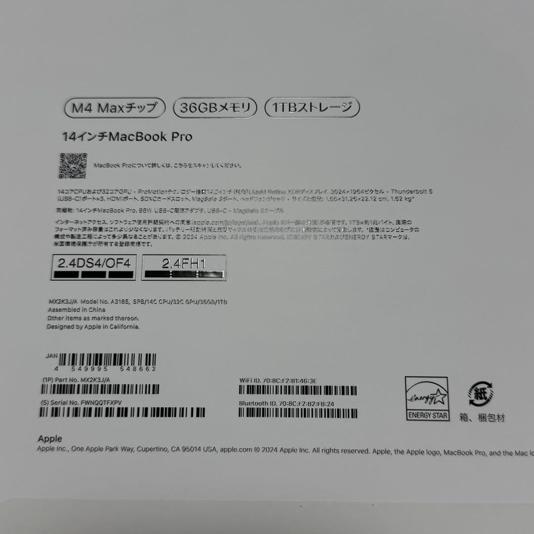 MacBook Pro M4Max 36GB/1TB 14インチ　スペースグレー