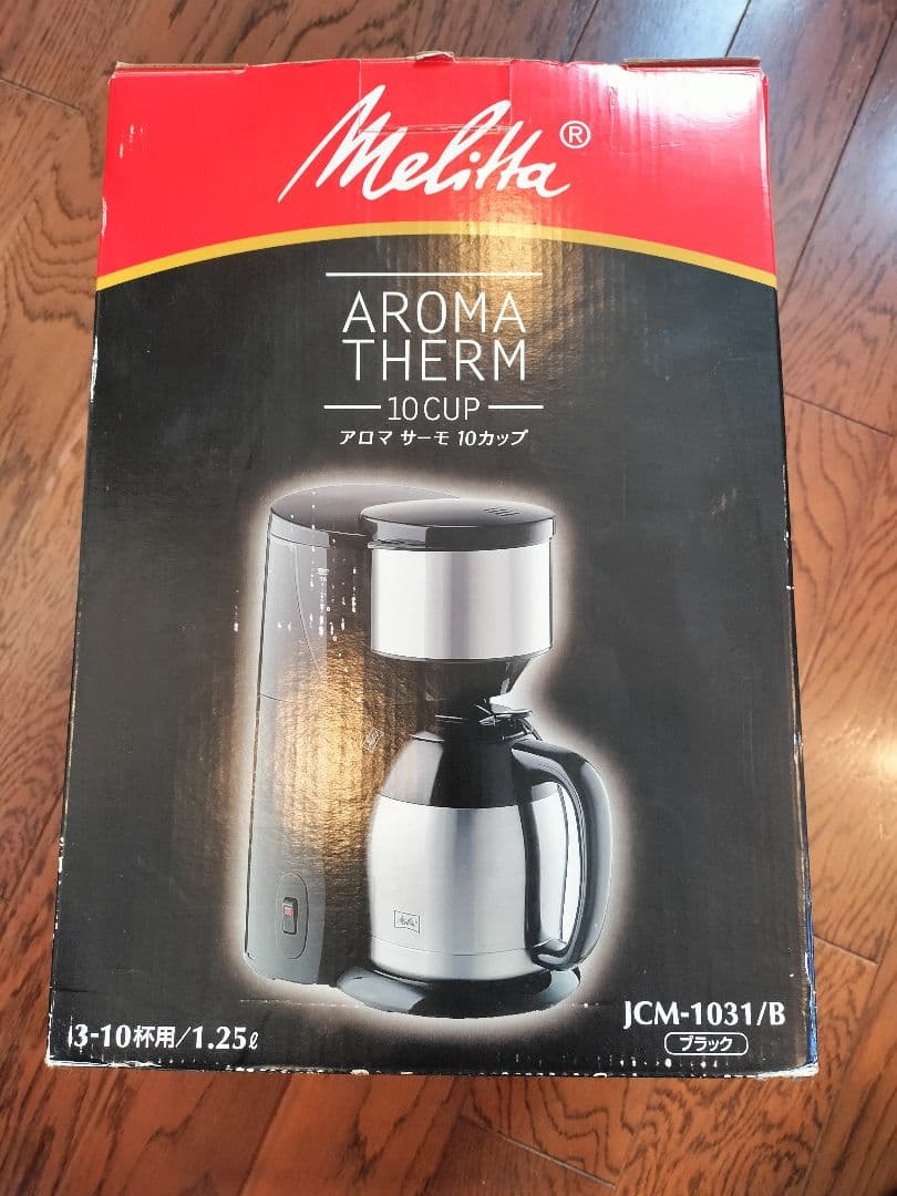 メリタアロマサーモ10カップJCM-1031Melitta コーヒーメーカー新品