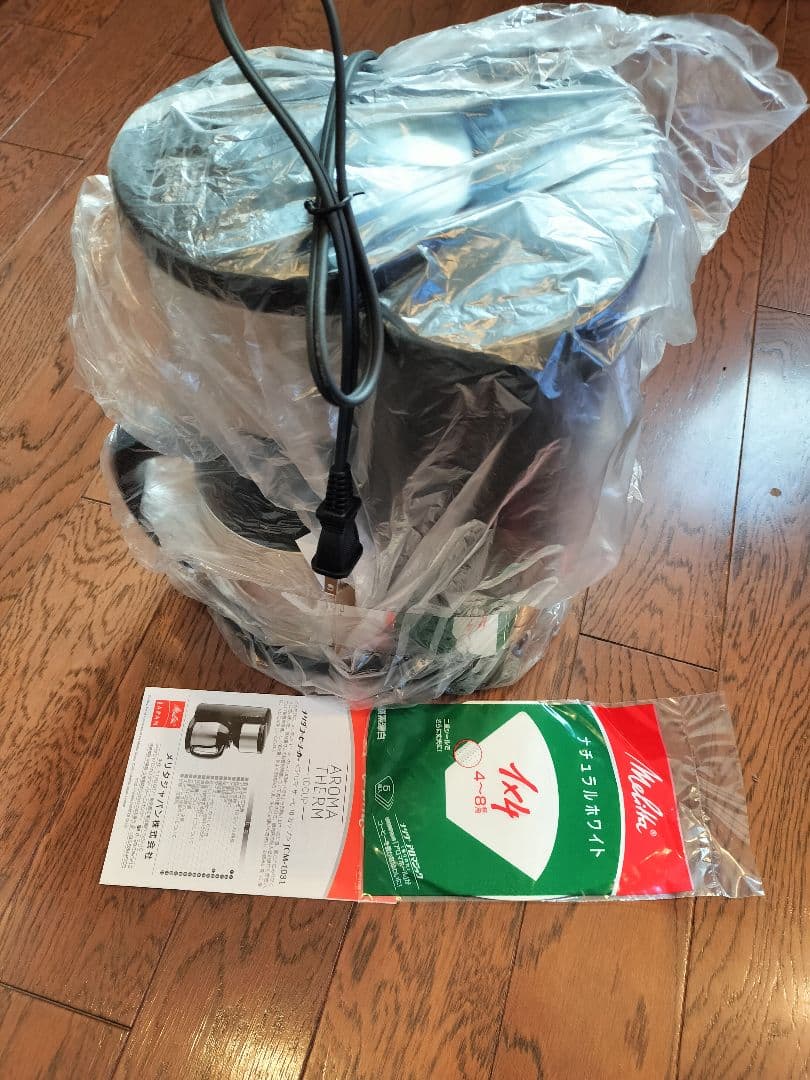 メリタアロマサーモ10カップJCM-1031Melitta コーヒーメーカー新品