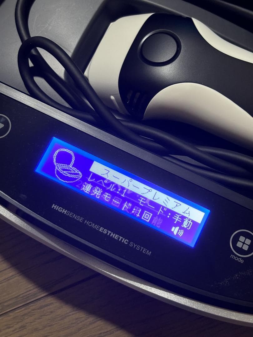 ケノン　脱毛器　ver.8.5J