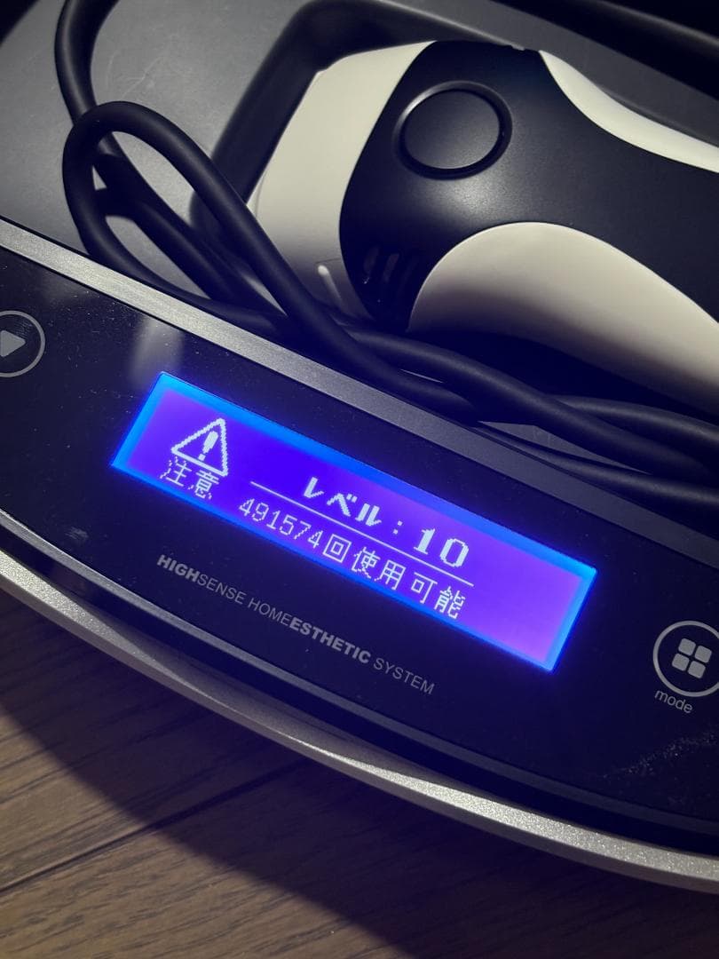 ケノン　脱毛器　ver.8.5J