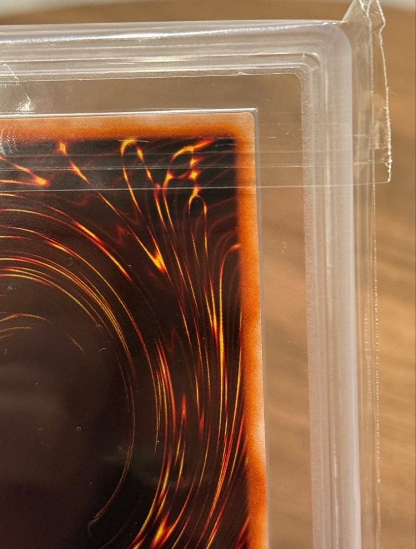 ウルトラ　究極竜騎士 GB7 ARS 9