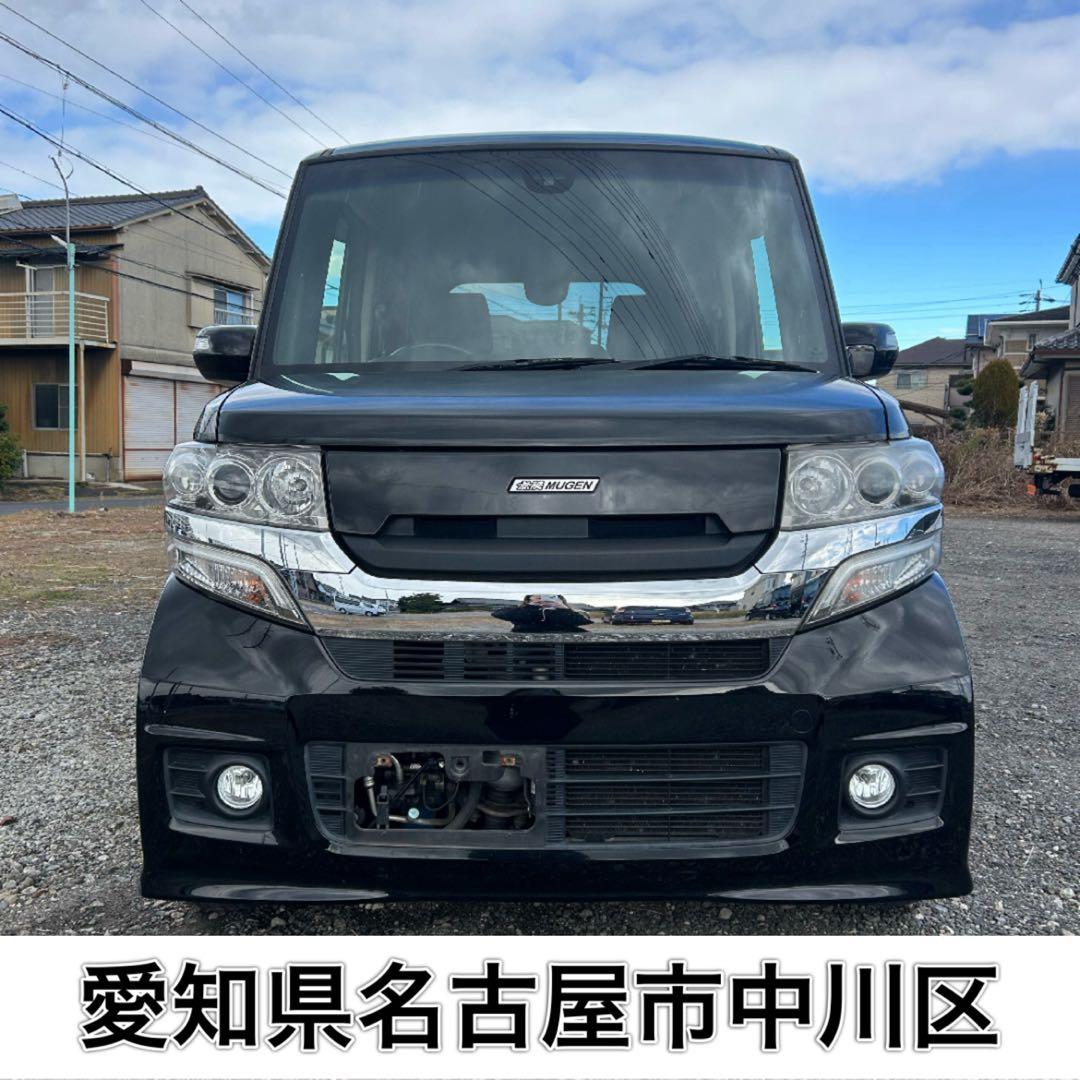 ⭐️ゆず⭐️ホンダN-BOXカスタム車検2年付陸送費込み