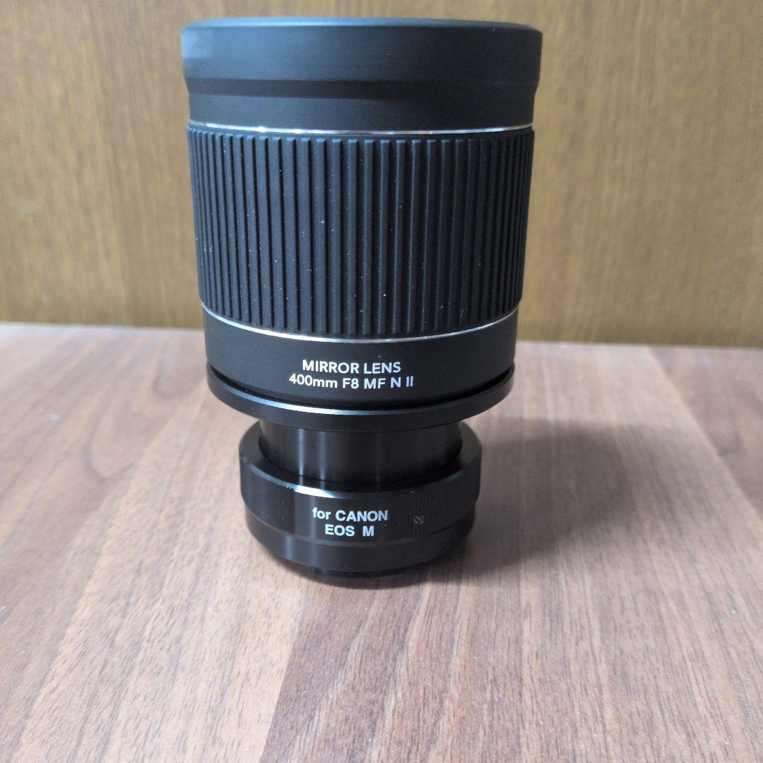 Kenko 400mm F8 MF N II ミラーレンズ