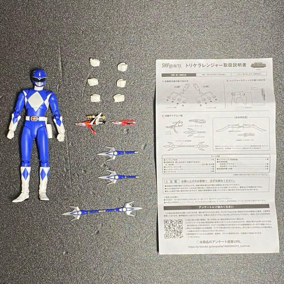 3種セット トリケラレンジャー タイガーレンジャー プテラレンジャー SHF