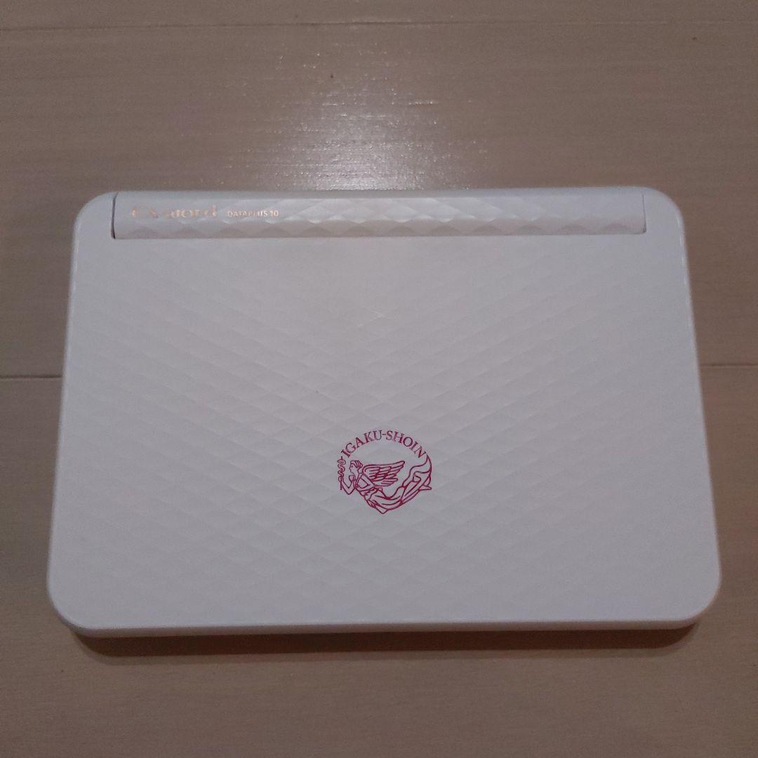 電子書籍リーダー本体 EX-word DATAPLUS10  IS-N13000