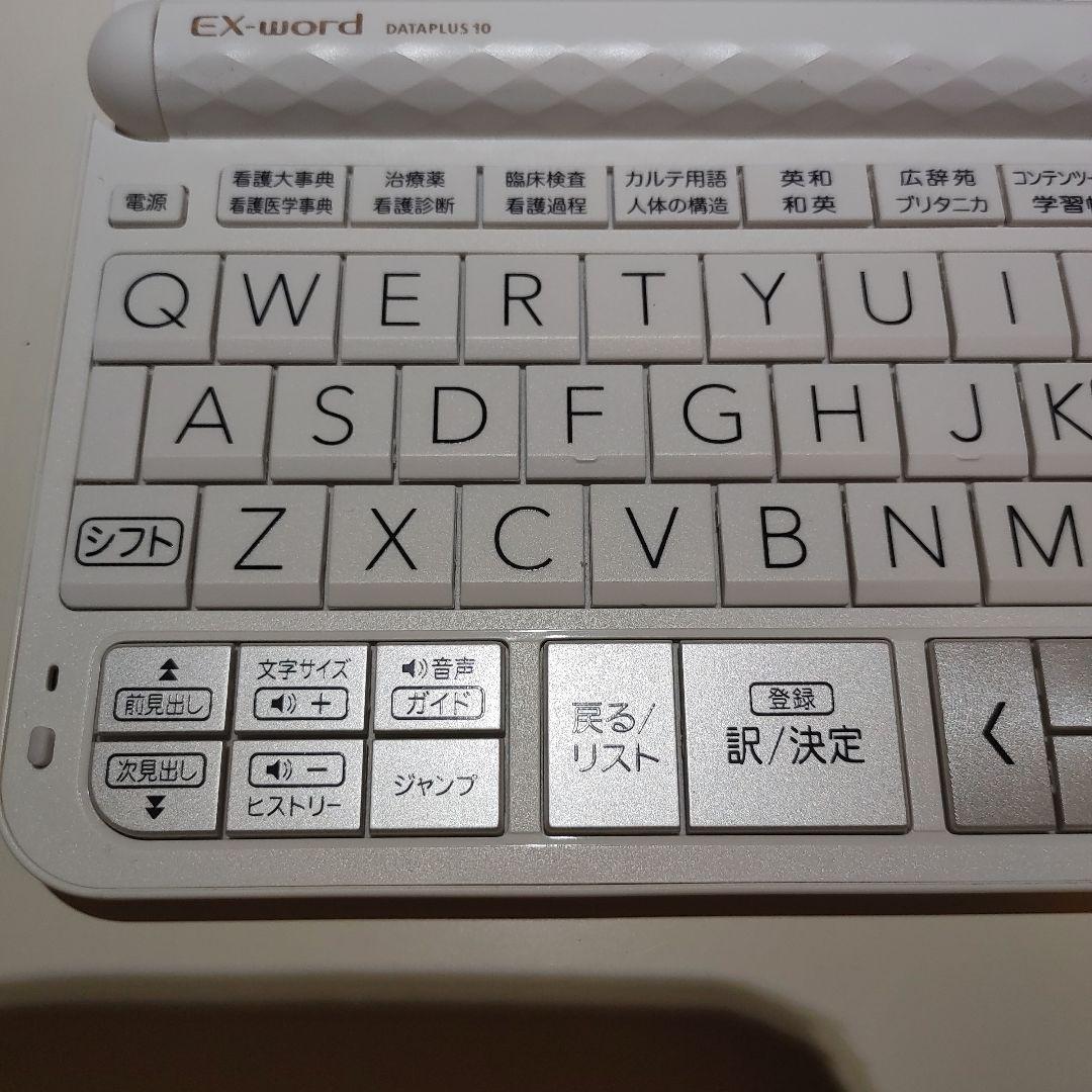 電子書籍リーダー本体 EX-word DATAPLUS10  IS-N13000