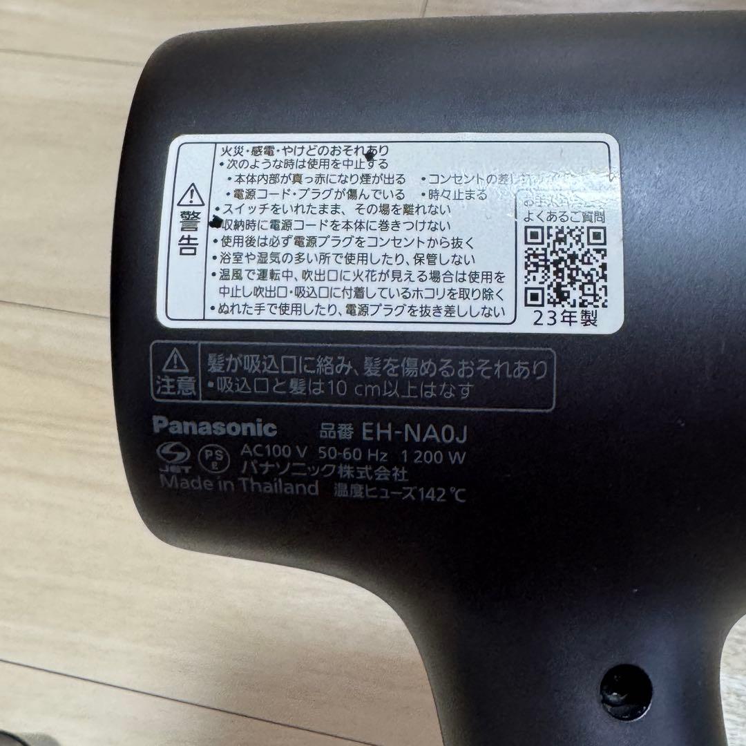 【ジャンク品】EN-NA0J　パナソニック　Panasonic ネイビー