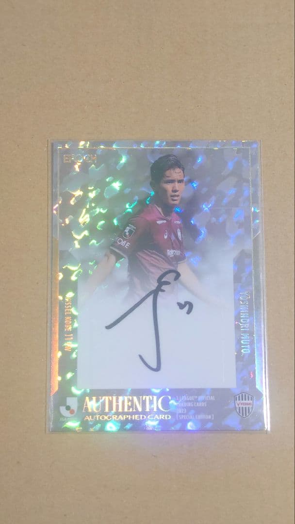 武藤 嘉紀 ヴィッセル神戸 2023 EPOCH JカードSE /12