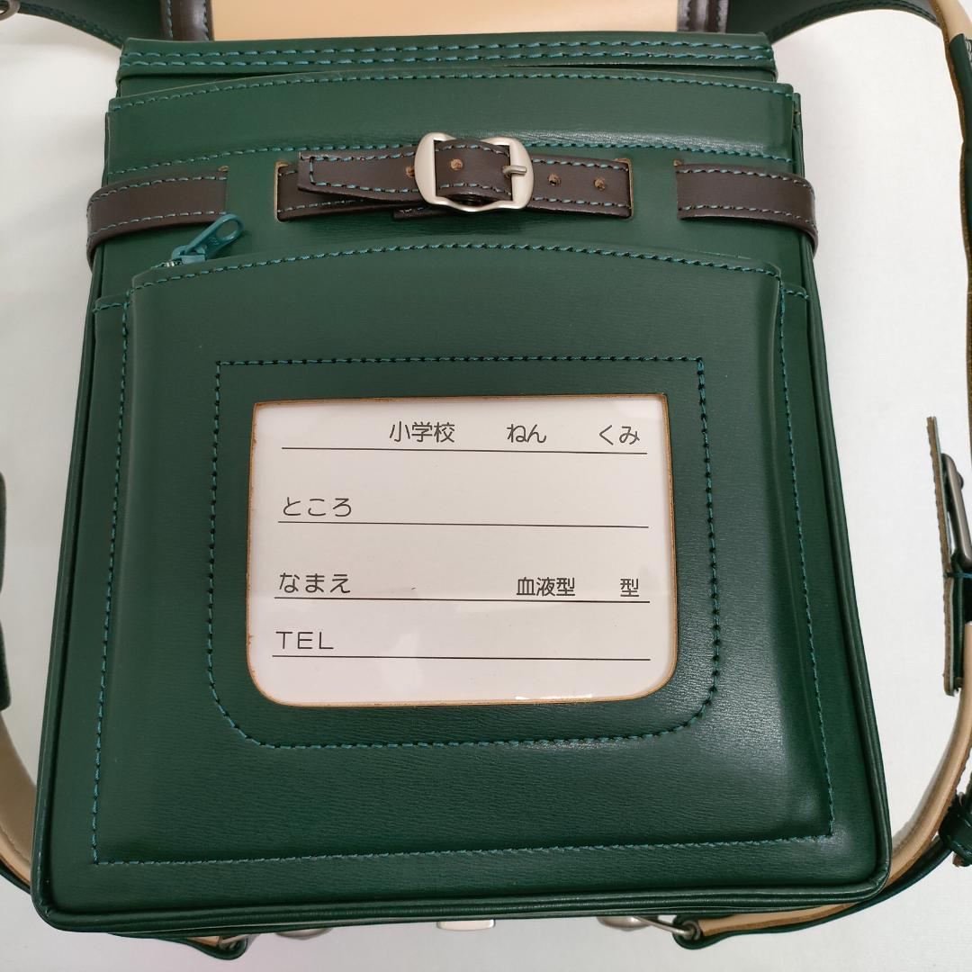 【未使用品】トヤマかばん店 牛革ボルサ ランドセル 茶/グリーン/ベージュ