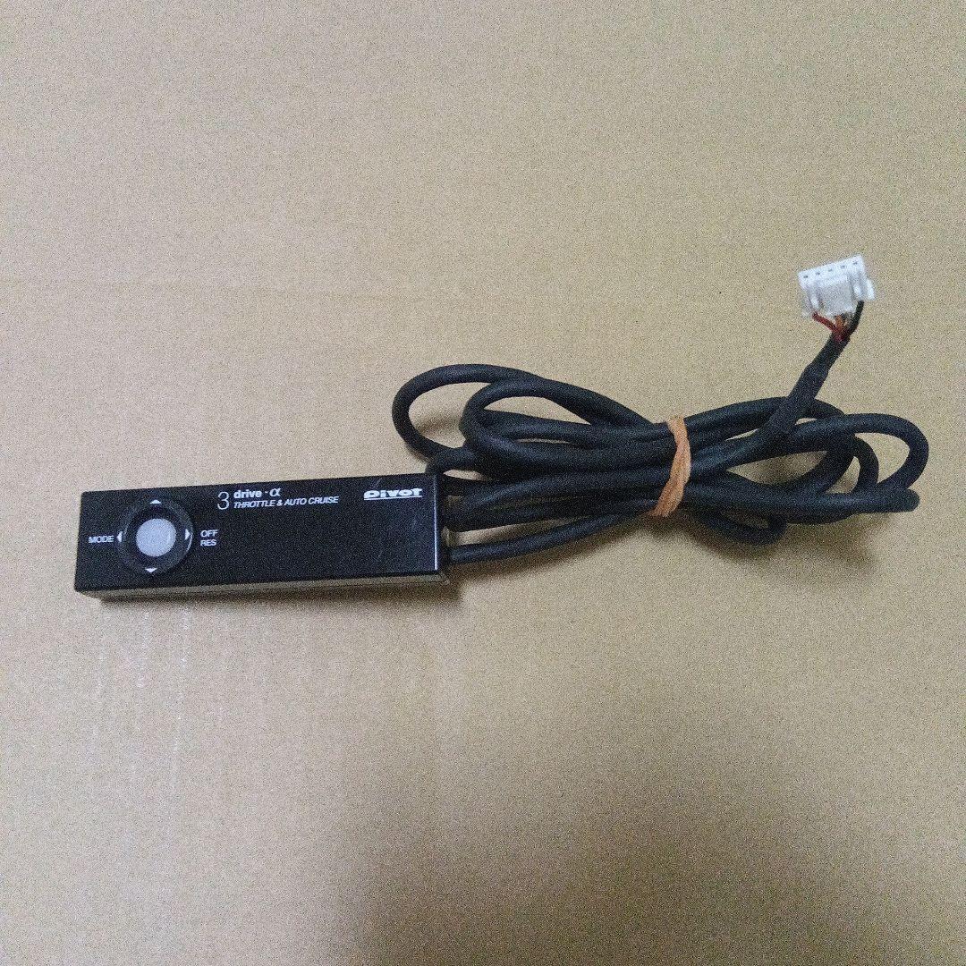 pivot 3-drive α （品番3DA-C）