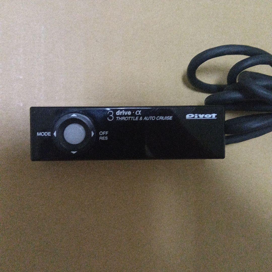 pivot 3-drive α （品番3DA-C）