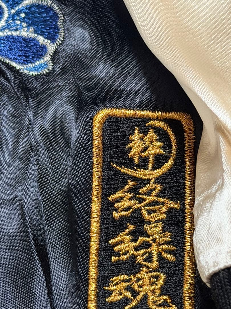 未使用近 ２面用 絡繰魂 クジラ 日本限定 スカジャン vintage レーヨン