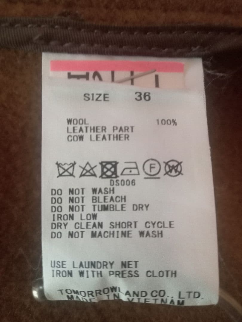 TOMORROWLAND　マカフィー　ダッフルコート