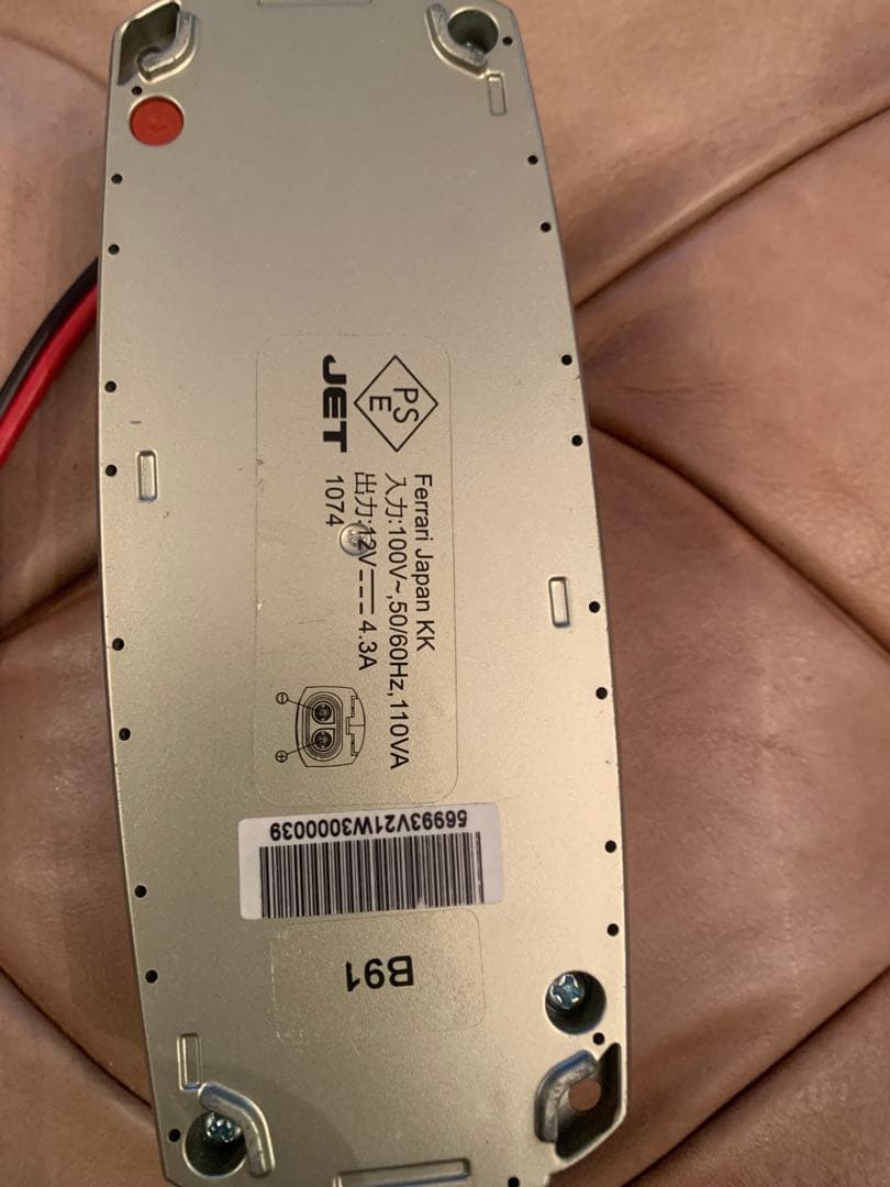 Ferrari Genuine Battery Charger専用