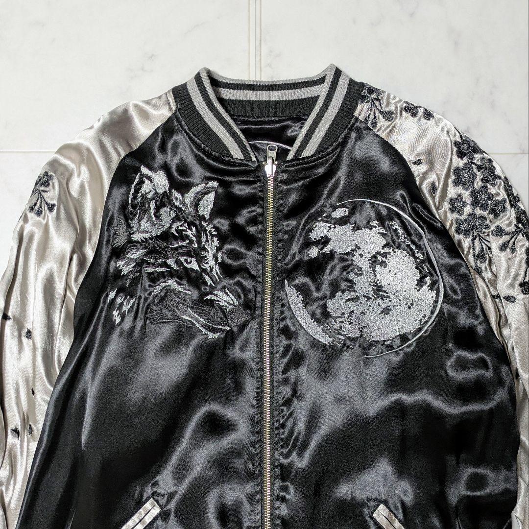 【美品】絡繰魂 粋 満月に狼 咆哮 リバーシブル スカジャン レーヨン L