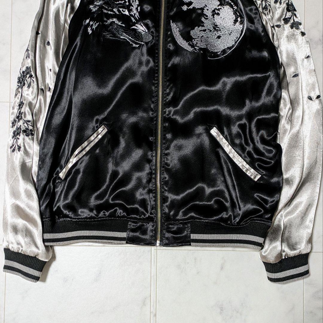 【美品】絡繰魂 粋 満月に狼 咆哮 リバーシブル スカジャン レーヨン L