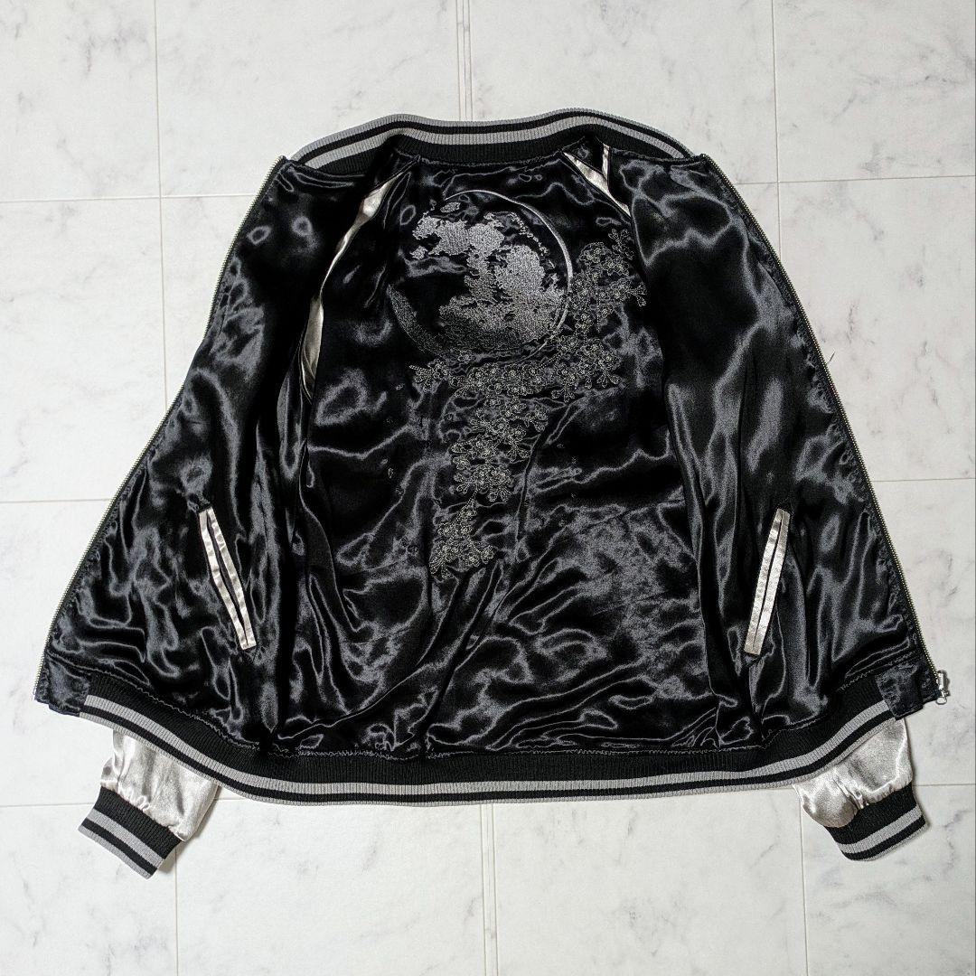 【美品】絡繰魂 粋 満月に狼 咆哮 リバーシブル スカジャン レーヨン L