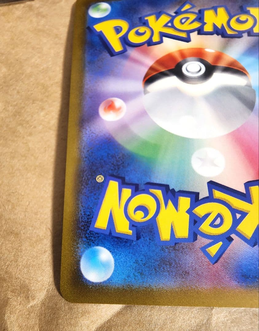 【美品】ギラティナ VSTARユニバース UR S12a