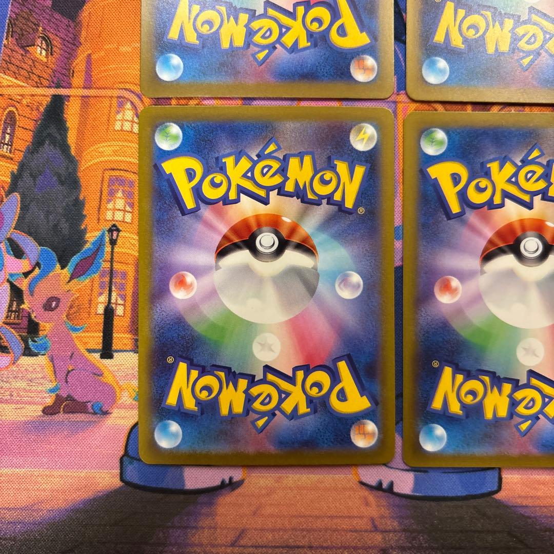 基本悪エネルギー UR SV4K 古代の咆哮 095/066 4枚