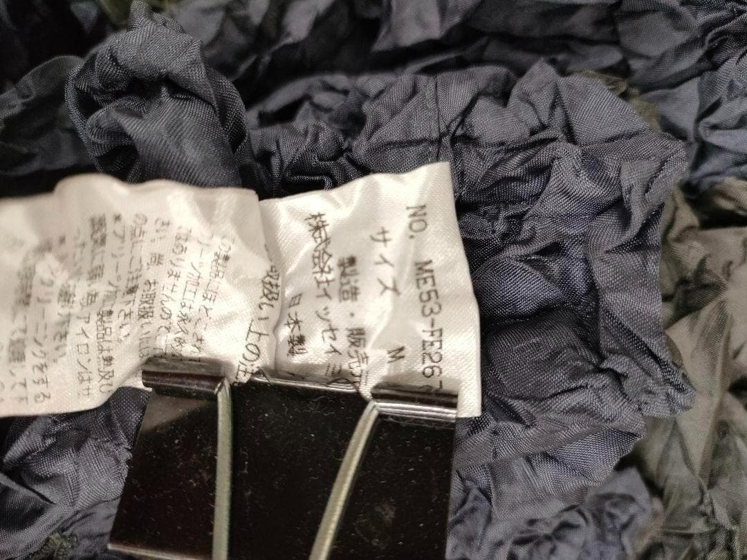 N*o様 イッセイミヤケ　バイカラー　メタルグレー　ベスト　しわ加工