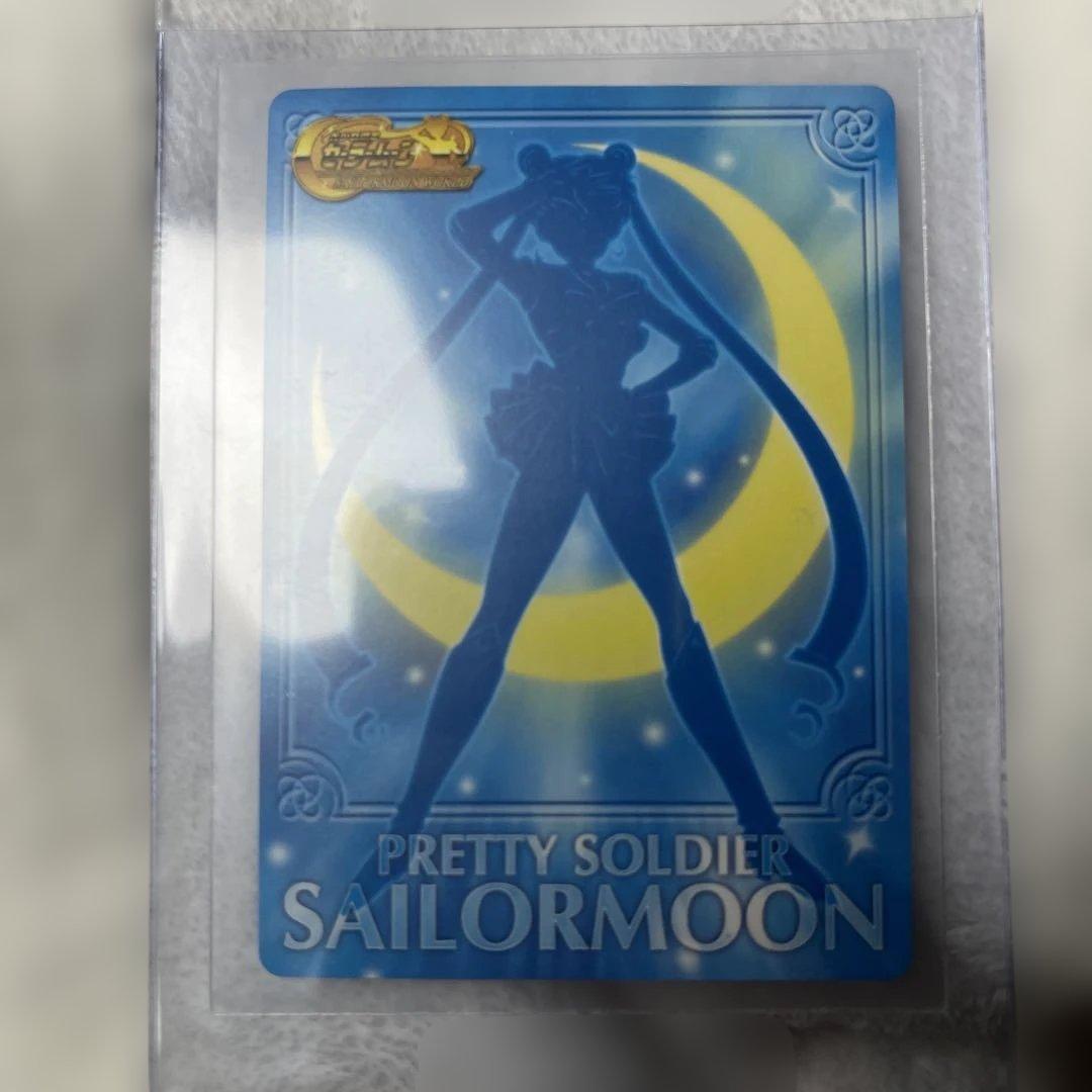 美品　アマダ　クイン・メタリア　セーラームーン　カードゲームコレクション