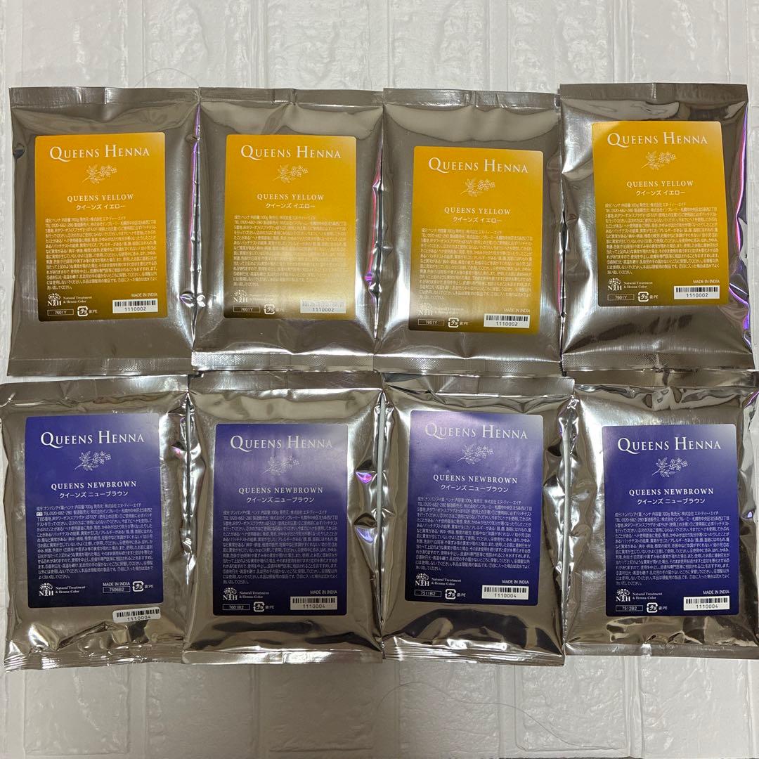 クイーンズヘナ イエロー・ニューブラウン 2色セット 計8袋