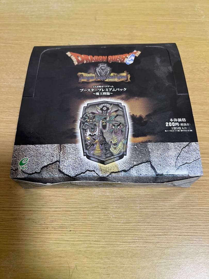 〈レア〉ドラゴンクエストカード　ブースタープレミアムパック　魔王降臨　1BOX