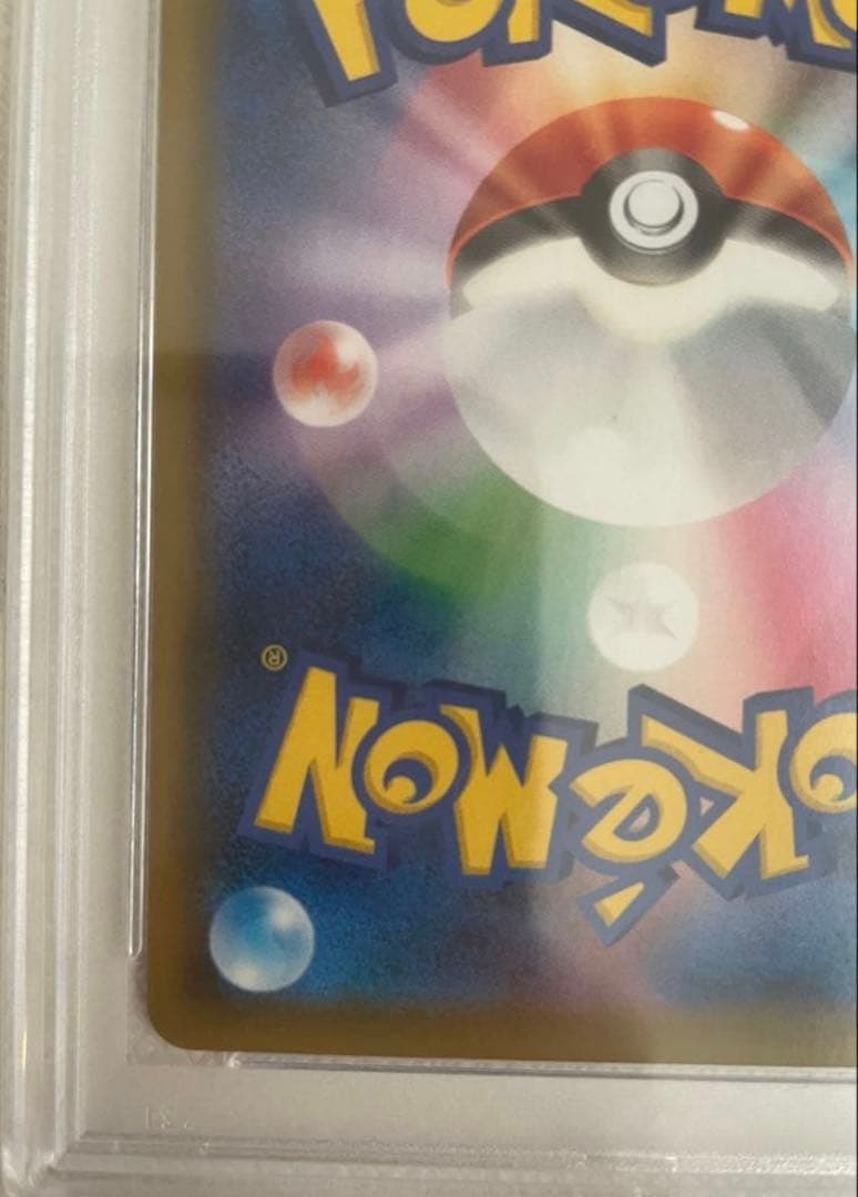 【美品】ポケモンカード【PSA10】エリカのおもてなし SR タッグボルト