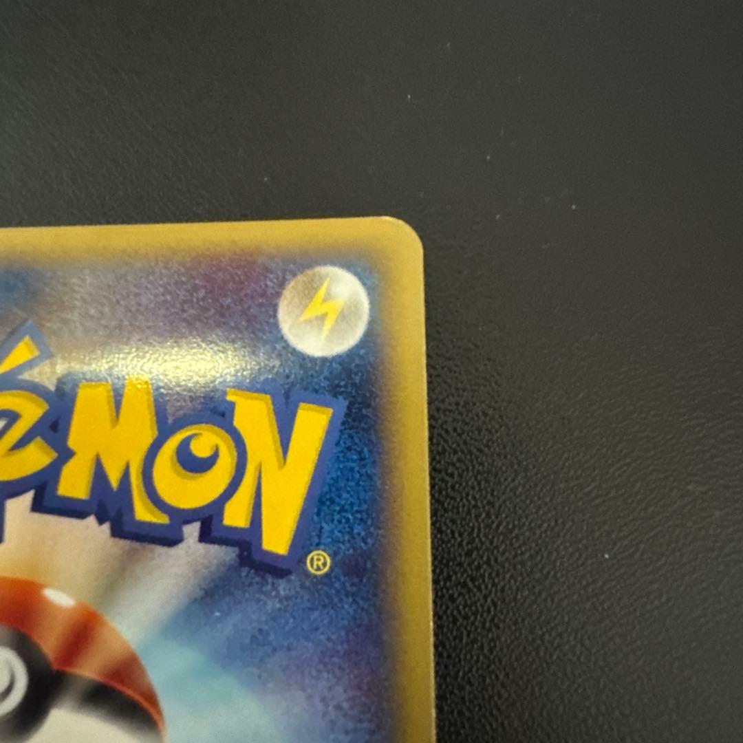 ポケモンカード　アーボック　ラフレシア　eカード 今日限り値下げ