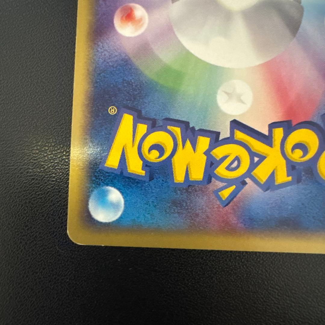 ポケモンカード　アーボック　ラフレシア　eカード 今日限り値下げ