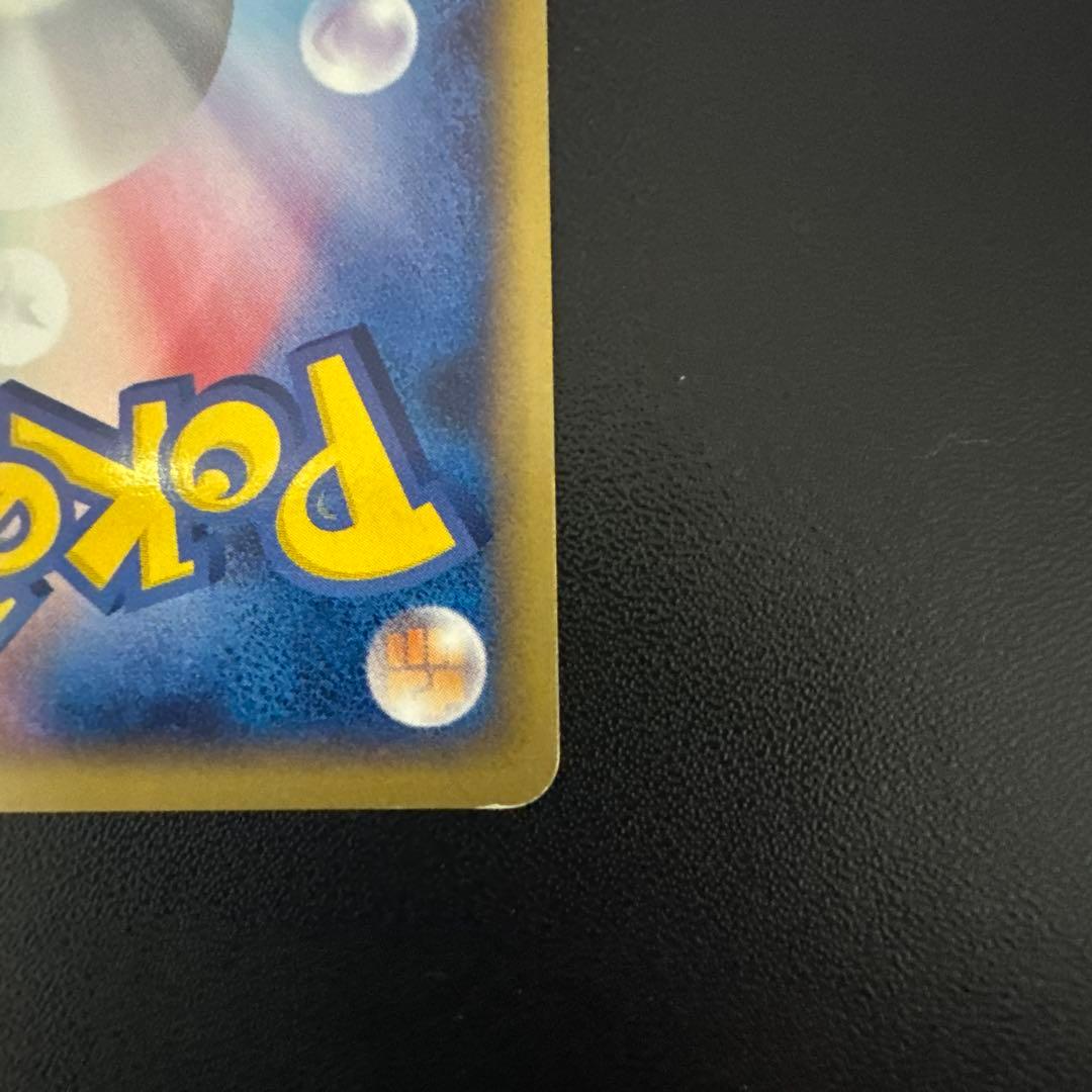 ポケモンカード　アーボック　ラフレシア　eカード 今日限り値下げ