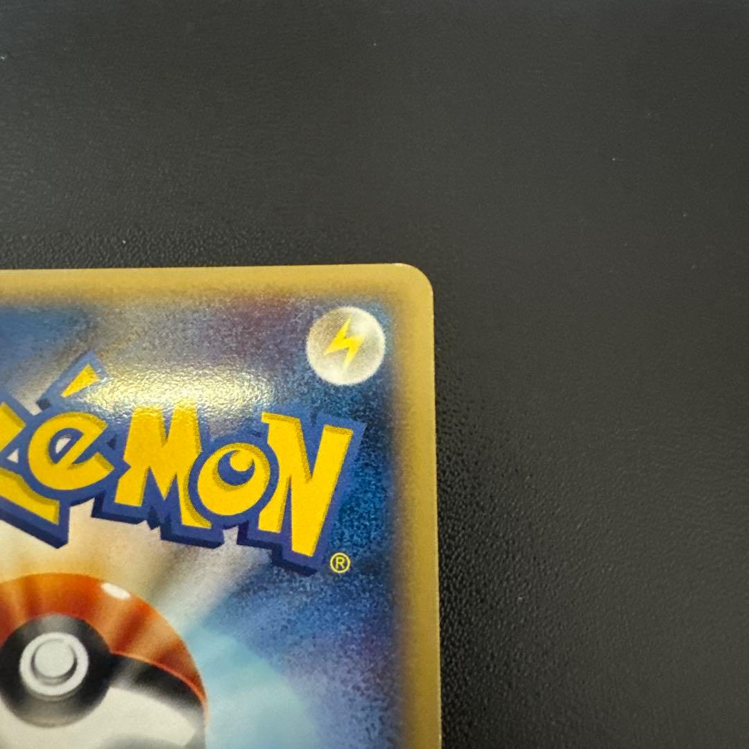 ポケモンカード　アーボック　ラフレシア　eカード 今日限り値下げ