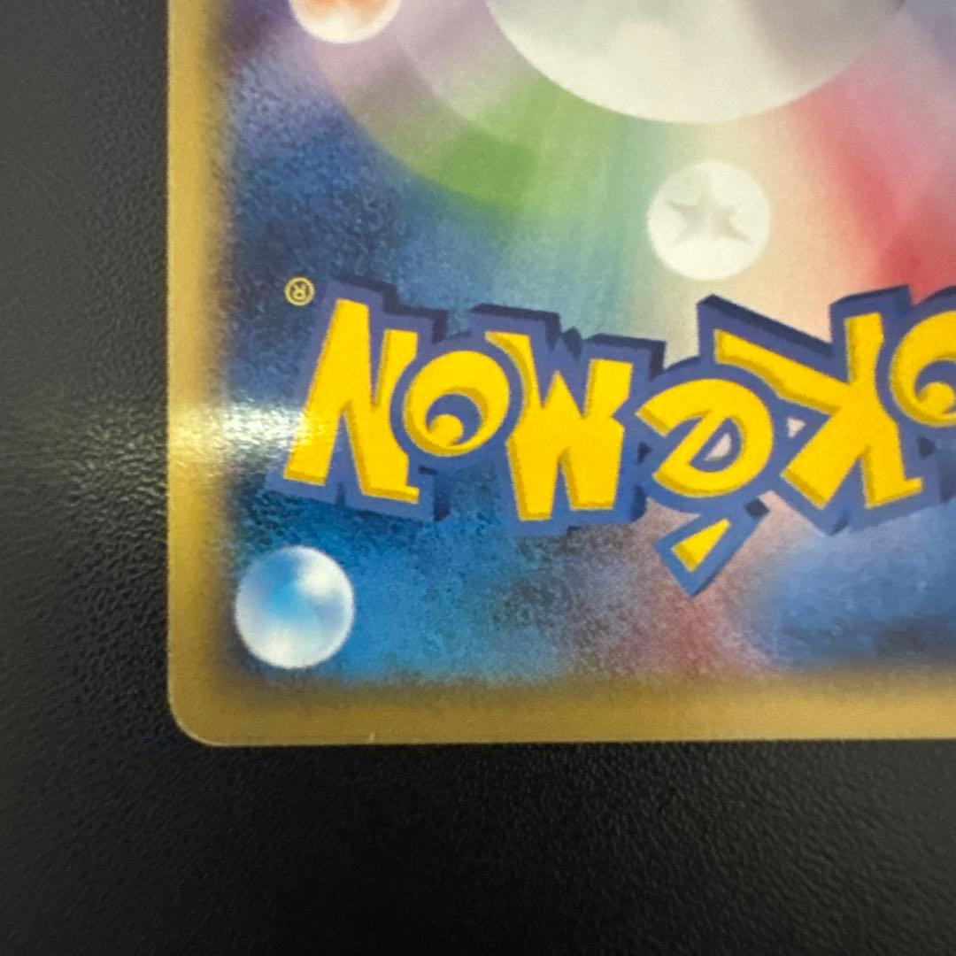 ポケモンカード　アーボック　ラフレシア　eカード 今日限り値下げ