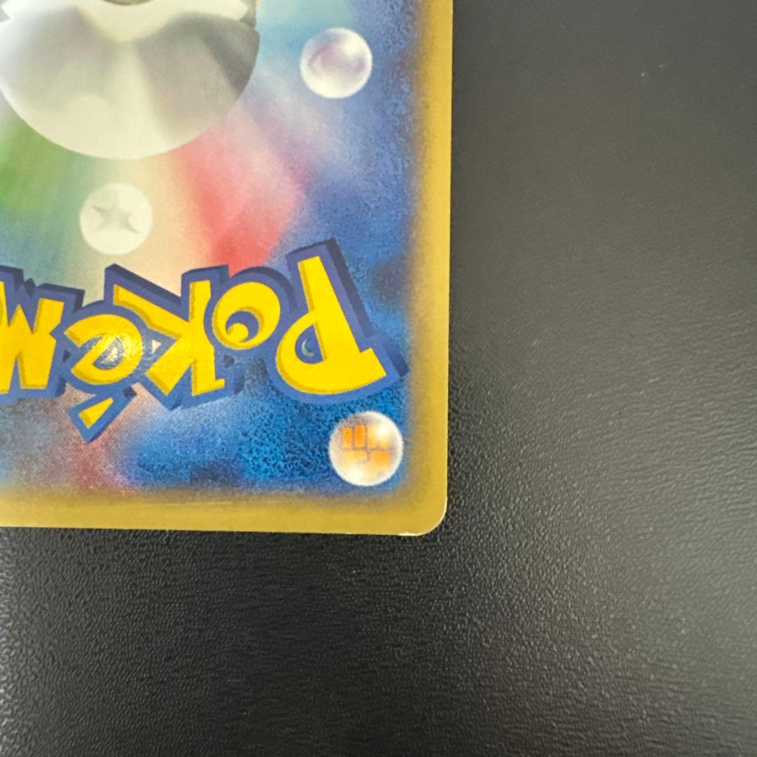 ポケモンカード　アーボック　ラフレシア　eカード 今日限り値下げ