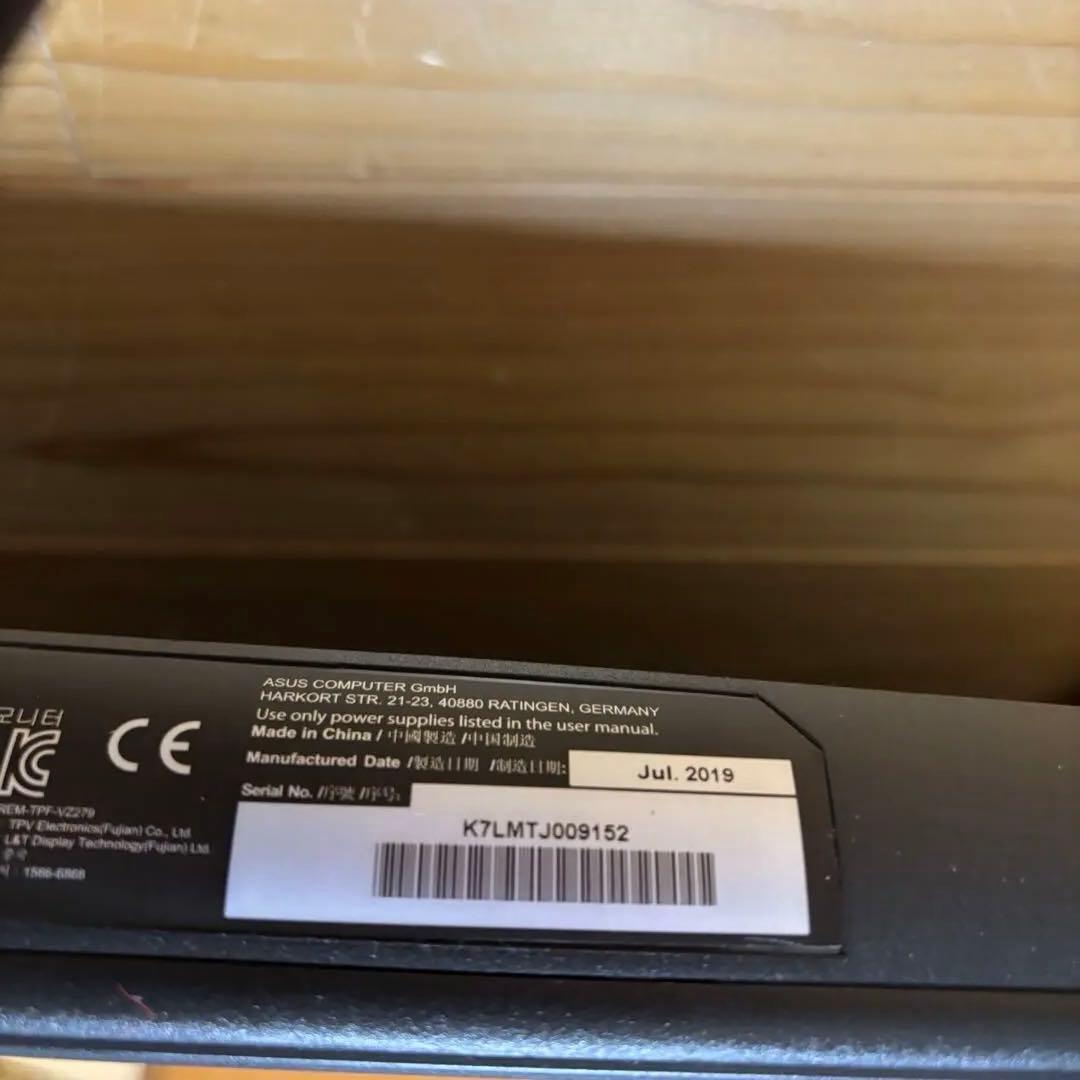 【美品】ASUS VZ279HE 27インチ IPS液晶モニター フルHD