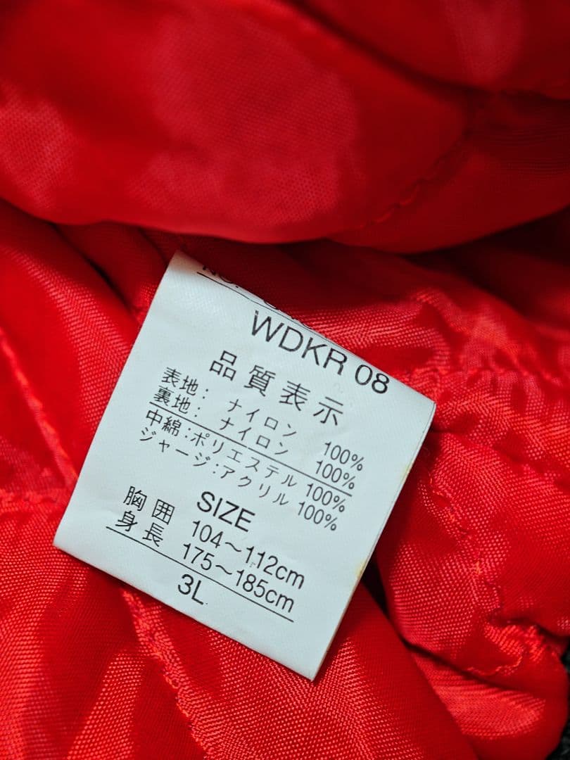 JUNGLE STORM シルバー龍日本限定 スカジャン vintage サテン