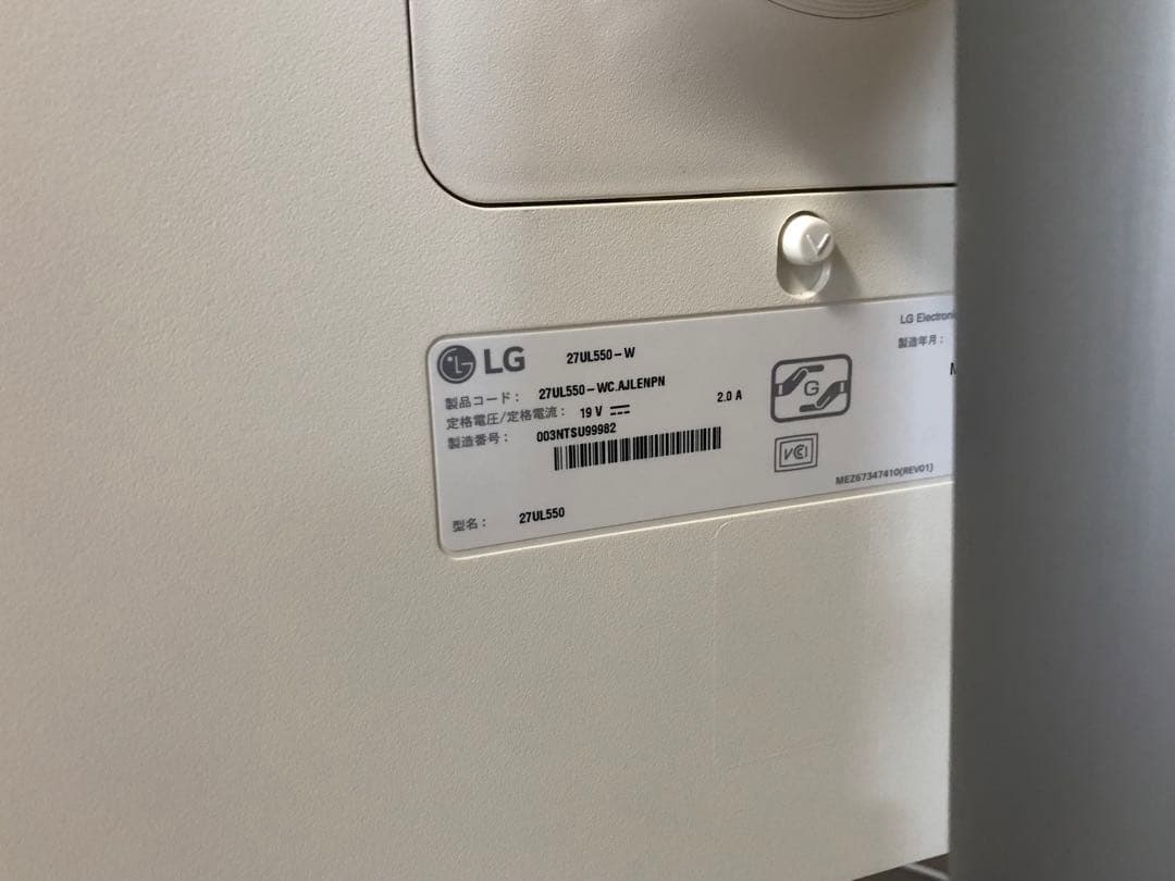 【美品】LG 27UL550-W 27インチ 4K HDR IPS液晶