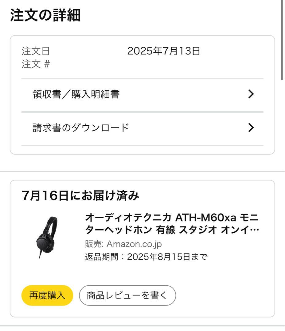 オーディオテクニカ ATH-M60xa ヘッドホン　国内正規品