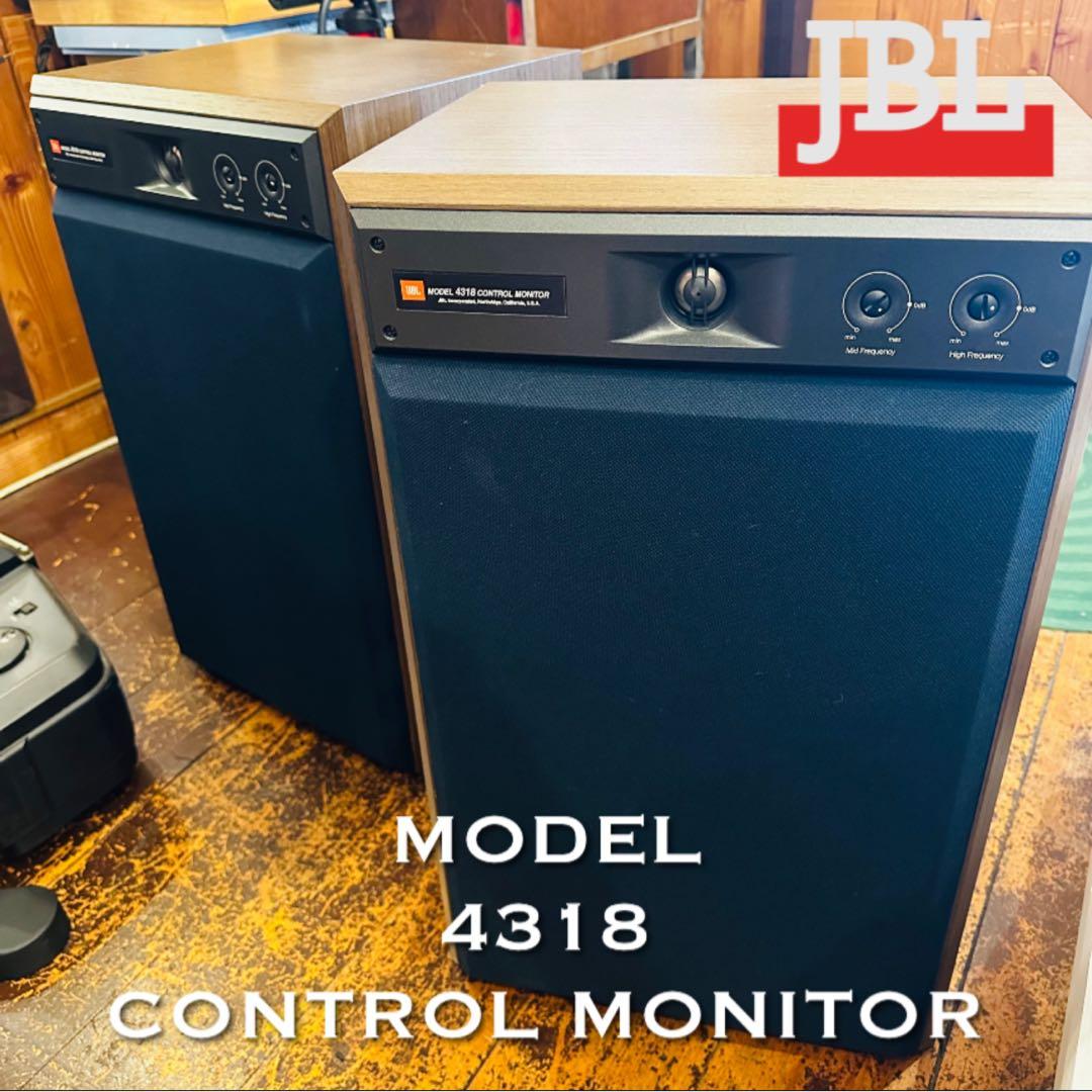 ⭐️JBL⭐️4318 コントロールモニター⭐️美品USED⭐️