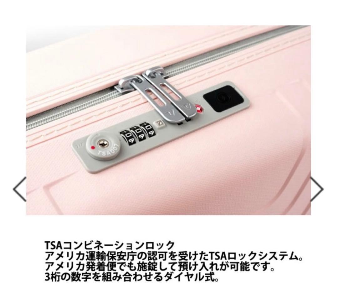 【新品】　ロンカート　スーツケース　ライトブルー　35L